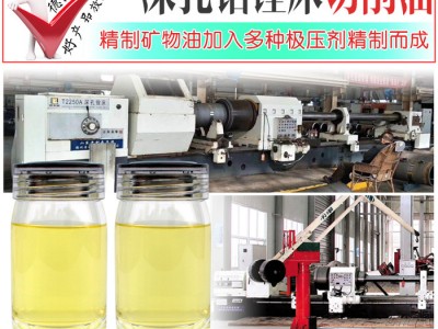德润克DRK-810B 深孔钻镗床切削液 深孔钻切削液 深孔枪钻液 深孔钻镗床切削油图6