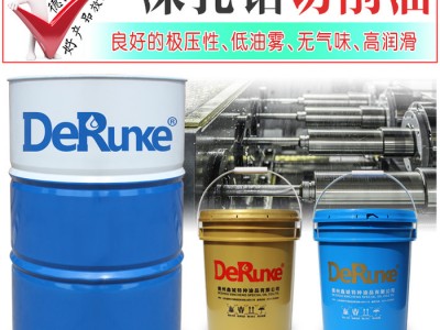 德润克DRK-810 深孔钻床切削油 深孔钻切削油 深孔钻床专用切削油 深孔钻切削液 深孔钻冷却液 深孔钻加工液图3