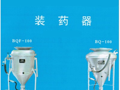 ZM15S隔爆型深孔钻图1