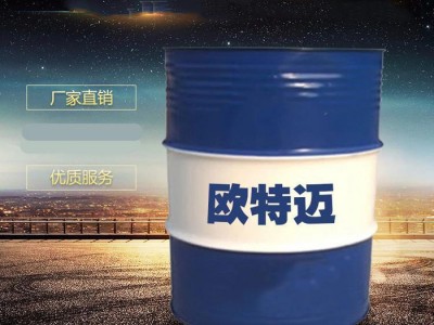 欧特迈 深孔钻油图2