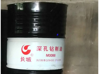 长城M0088高速深孔钻削油 长城深孔钻削油 大连深孔钻油 长城M0088 长城深孔钻削油代理 大连M0088图1
