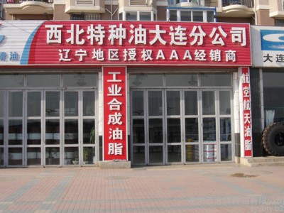 批发到长城牌高速深孔钻削油 长城深孔钻油 钻削油 深孔钻油图3