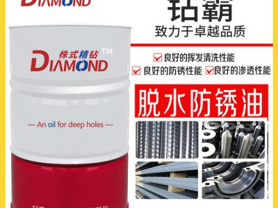钻霸 不锈钢深孔钻切削油 深孔切削油  深孔枪钻油 油性切削油 切削液乳化油  **图2