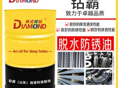 钻霸 不锈钢深孔钻切削油 深孔切削油  深孔枪钻油 油性切削油 切削液乳化油  **图1