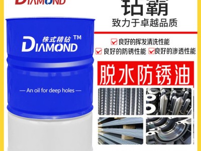 钻霸 不锈钢深孔钻切削油 深孔切削油  深孔枪钻油 油性切削油 切削液乳化油  **图6