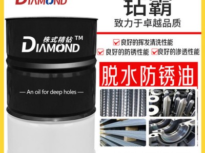 钻霸 不锈钢深孔钻切削油 深孔切削油  深孔枪钻油 油性切削油 切削液乳化油  **图3