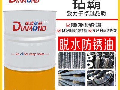 钻霸 不锈钢深孔钻切削油 深孔切削油  深孔枪钻油 油性切削油 切削液乳化油  **图5
