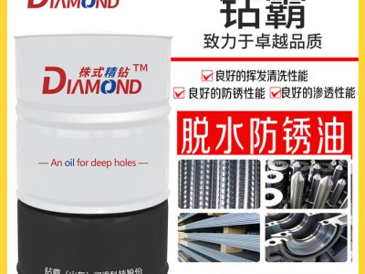 钻霸 不锈钢深孔钻切削油 深孔切削油  深孔枪钻油 油性切削油 切削液乳化油  **图4