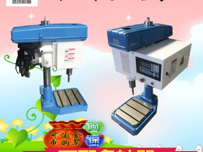 浙江速创SS-18型数控钻 深孔钻伺服数控机床钻床台钻 钻攻一体机 ** 质保一年图3