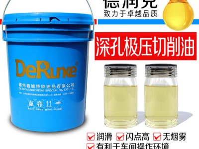 德润克DRK-810 钛锆合金深孔钻床极压切削油图2