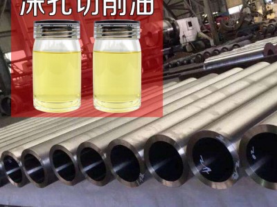 深孔钻床切削油 模具钻孔切削液冷却液图6