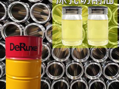 深孔钻床切削油 模具钻孔切削液冷却液图2