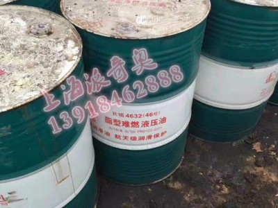 供应长城M0088、M0088A、M0088B高速深孔钻削油 长城润滑油批发图1