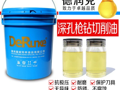 深孔枪钻油说明 深孔钻床切削油特性 深孔钻油厂家图2