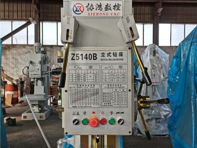 Z5140B 深孔钻床 方柱型立式钻床图5