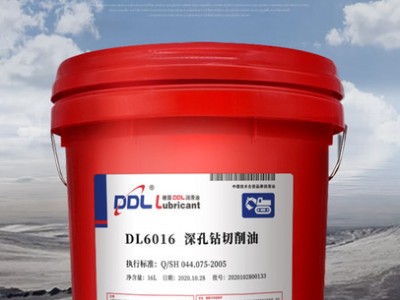 德炼 DL6016 深孔钻切削油  微量切削油  铝合金切削油 硫化切削油 铸铁、碳钢、合金钢、不锈钢深孔钻削润滑油图6