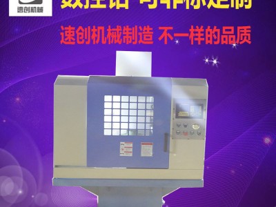 速创** SSDZ35型数控钻深孔钻多伺服可配滑台多孔大孔钻攻一体机床图5