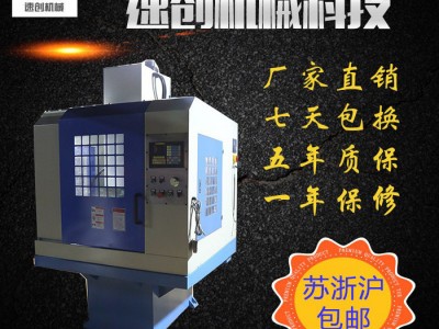 速创** SSDZ35型数控钻深孔钻多伺服可配滑台多孔大孔钻攻一体机床图4