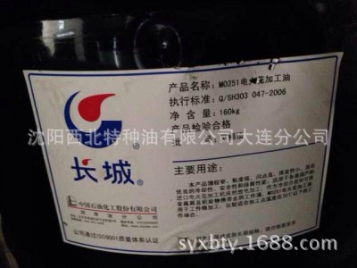长城M0088深孔钻削油 钻削油  高速深孔钻削油 长城钻削油 长城深孔钻削油图2