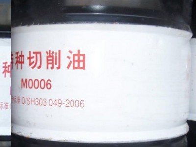 批发长城牌M0088高速深孔钻削油图2