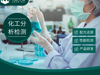 高速深孔钻切削油成分检测 深孔加工切削油配方分析 国际极压切削油配方技术图2