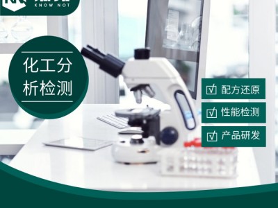 高速深孔钻切削油成分检测 深孔加工切削油配方分析 国际极压切削油配方技术图5