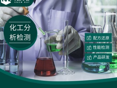 高速深孔钻切削油成分检测 深孔加工切削油配方分析 国际极压切削油配方技术图1