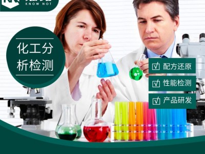 高速深孔钻切削油成分检测 深孔加工切削油配方分析 国际极压切削油配方技术图4