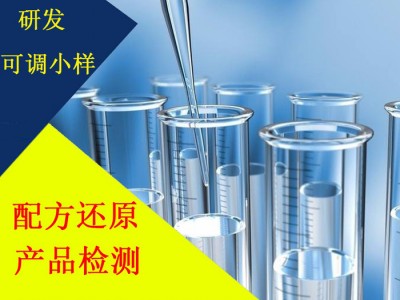 深孔钻切削液配方分析技术研发图2