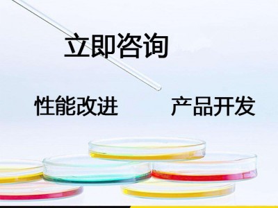 深孔钻切削液配方分析技术研发图3