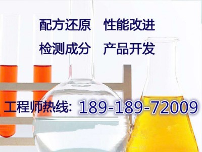 深孔钻切削液配方分析技术研发图8