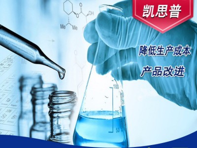 深孔钻切削液配方分析技术研发图7
