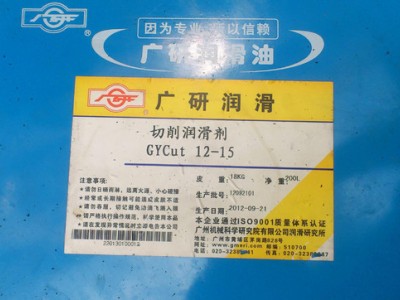 重庆针对硬料的深孔钻切削油广研深孔钻切削油成都天津苏州图2