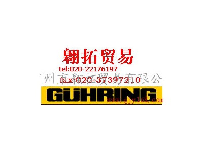 供应钴领Guhring低价供应钴领guhring深孔钻图3