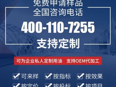 现货有色金属切削油 切削液车床加工 深孔钻塑不锈钢极压润滑磨削油定制乳化油线切割润滑油图5