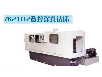 供应国产深孔钻。锐达zk2102图1