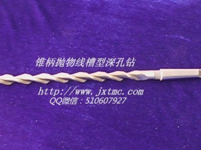 TMC高速钢抛物线型深孔钻 TMC高速钢抛物线槽型深孔钻图1