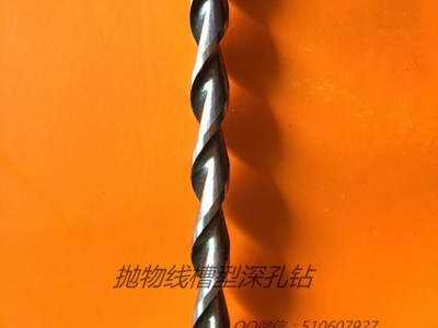 TMC高速钢抛物线型深孔钻 TMC高速钢抛物线槽型深孔钻图5