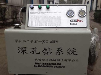 陕西金石 GSM 深孔钻 深孔加工改造 车床 镗床  QYZ-25W 雾化系统图3