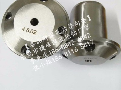 深孔钻枪钻制造厂家D2.0-D45合金导向套 中捷深孔钻 环球深孔钻 台铭深孔钻  宝祥深孔钻  深孔钻枪钻周边配件图5