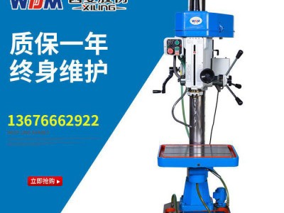 浙江西菱Z25032工业型台钻深孔钻加工立式钻床攻牙机钻攻两用图3