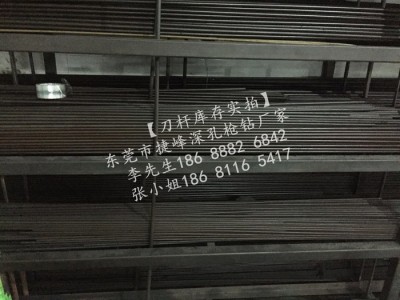 捷峰枪钻生产厂￠2~￠48*4500MM 枪钻生产厂家 深孔钻专用钻头 东莞深孔钻刀具制造商 枪钻专用国产刀杆图7