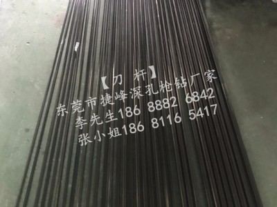 捷峰枪钻生产厂￠2~￠48*4500MM 枪钻生产厂家 深孔钻专用钻头 东莞深孔钻刀具制造商 枪钻专用国产刀杆图6