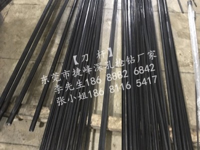 捷峰枪钻生产厂￠2~￠48*4500MM 枪钻生产厂家 深孔钻专用钻头 东莞深孔钻刀具制造商 枪钻专用国产刀杆图8
