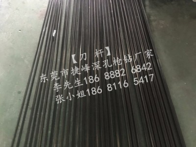 捷峰枪钻生产厂￠2~￠48*4500MM 枪钻生产厂家 深孔钻专用钻头 东莞深孔钻刀具制造商 枪钻专用国产刀杆图5