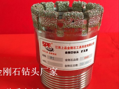 直销金刚石钻头 金刚石深孔钻头 75电镀钻头 地质钻探工具图1