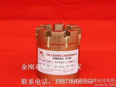直销金刚石钻头地质  77绳索热压金刚石钻头 深孔钻 钻探工图2