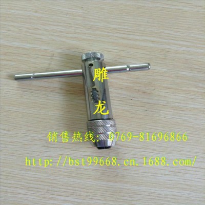 供应国产丝锥扳手T型棘轮式丝锥扳手图1