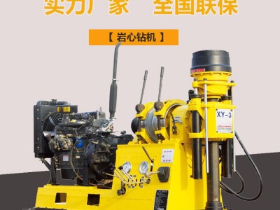 深孔钻探机厂家 全液压勘探取样岩芯钻机百米地质取样岩芯钻机图2
