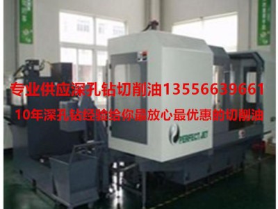 东莞**深孔钻切削油SK-810 深孔钻专用油 深圳惠州中山图1